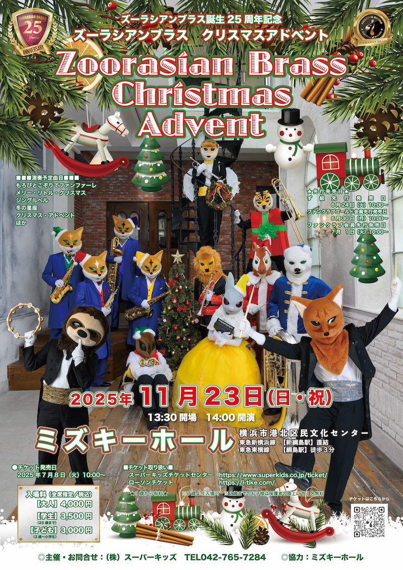 クリスマスアドベント