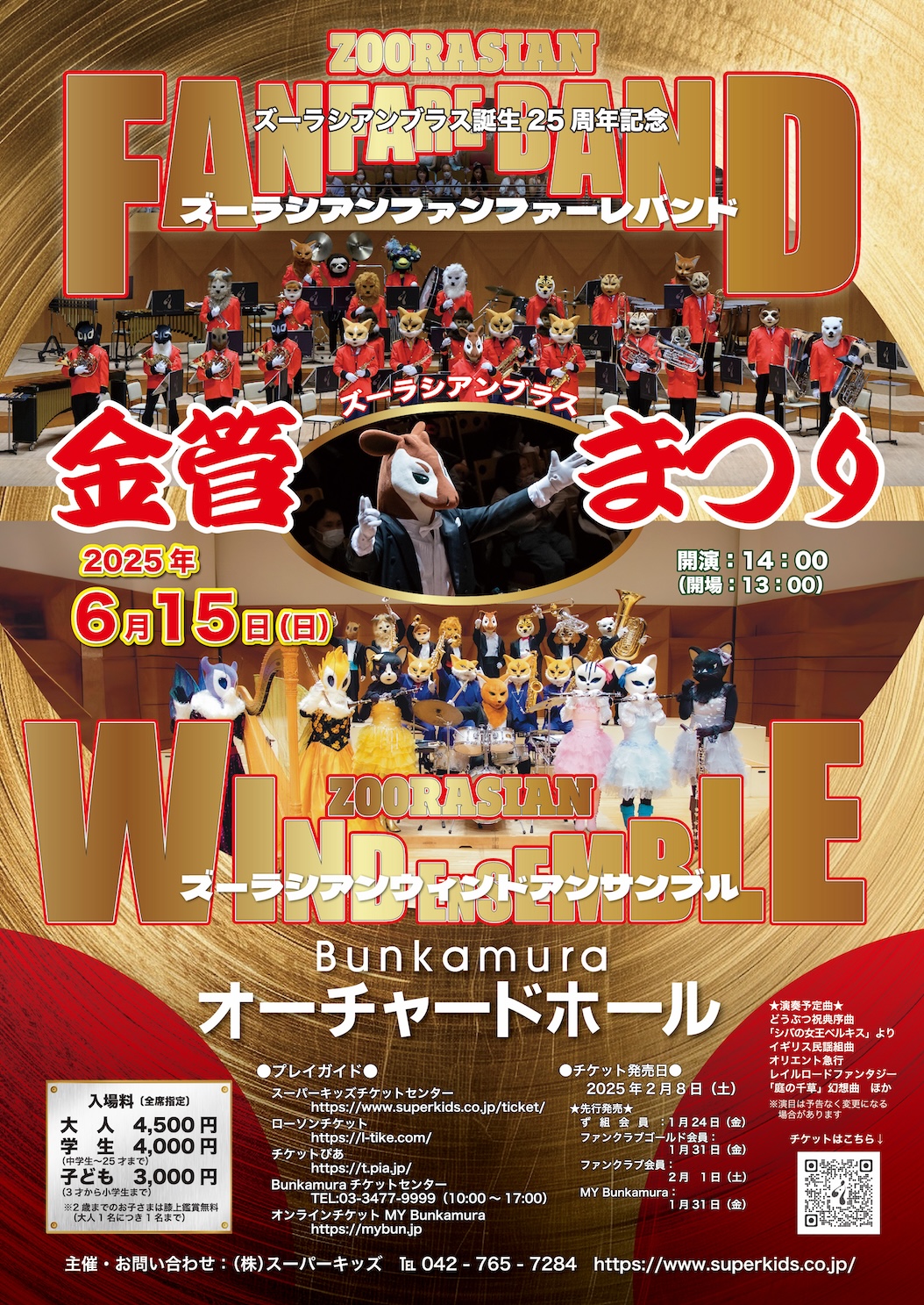 Thumbnail Image 1