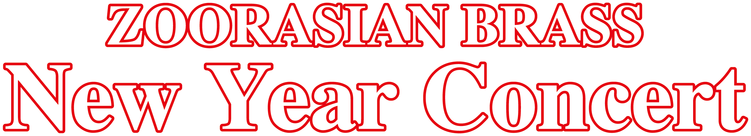 ニューイヤーコンサート