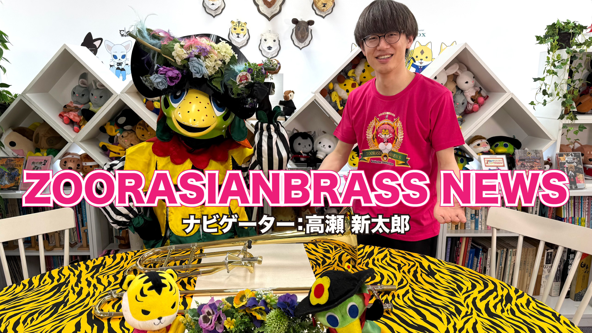 ZoorasianbrassNews