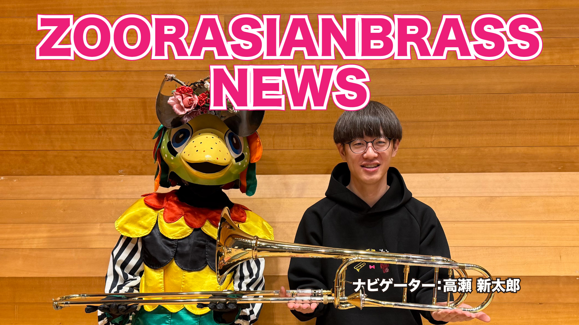 ZoorasianbrassNews
