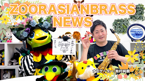 ZoorasianbrassNews
