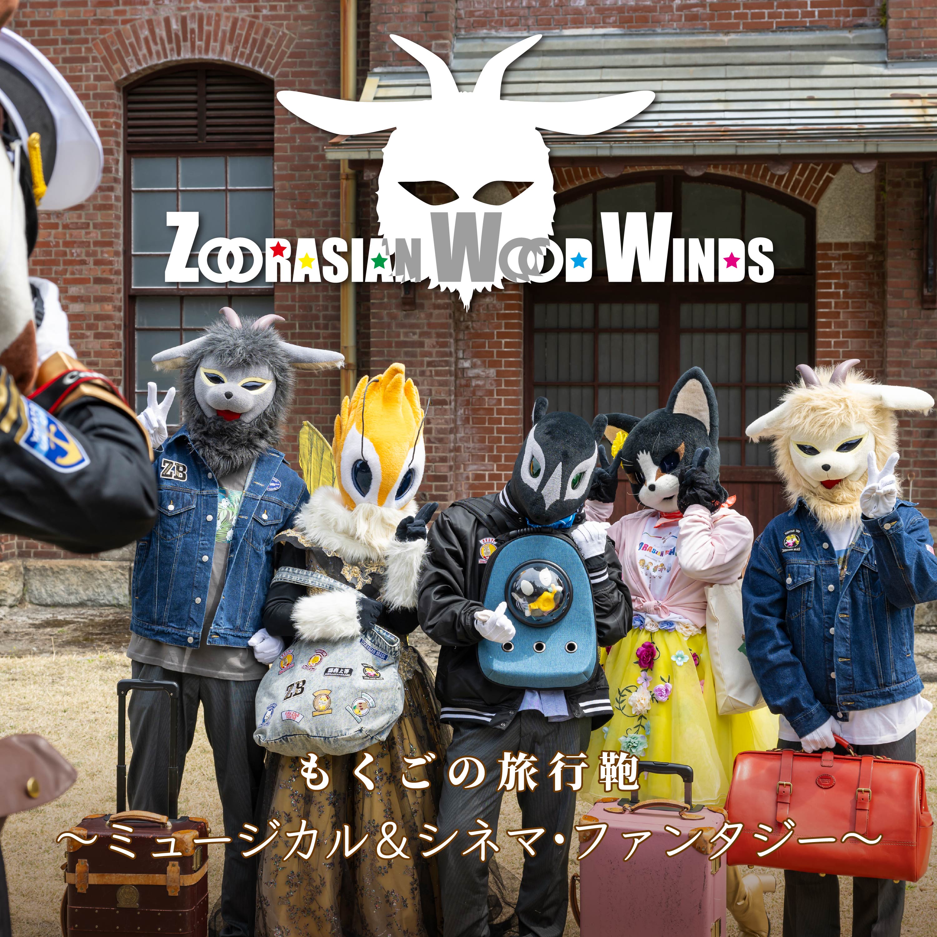 配信2609