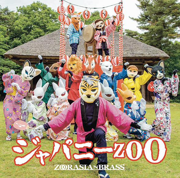 ジャパニーZOO