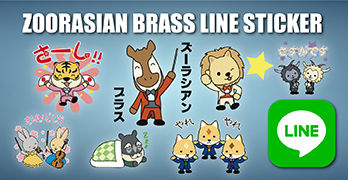LINEスタンプ